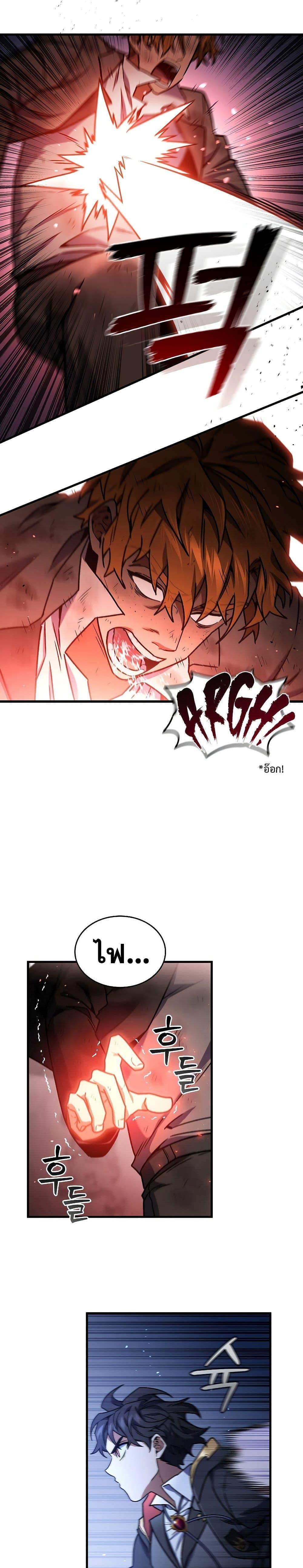 Page page-028 of Chapter_6